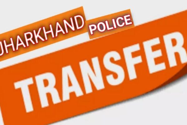 Jharkhand police Transfer Posting