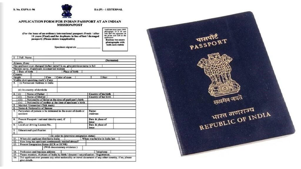 how to apply for passport online 1