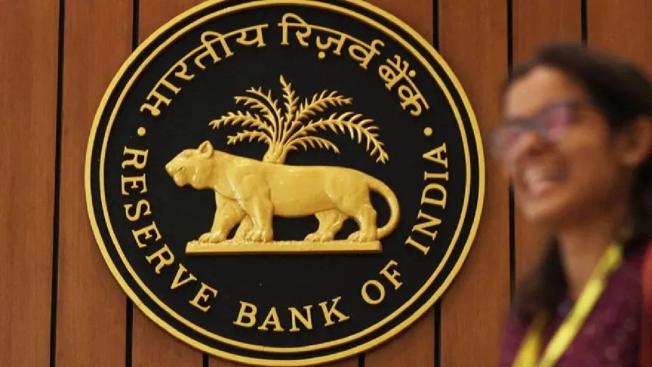 rbi repo rate cut