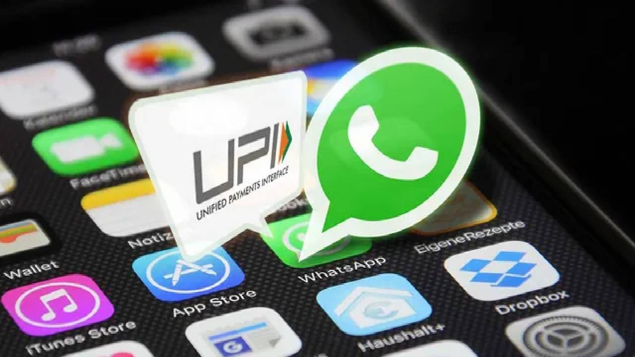 UPI Lite in WhatsApp