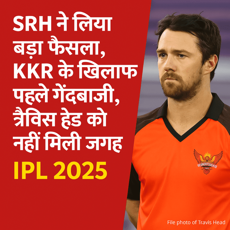 ipl 2025