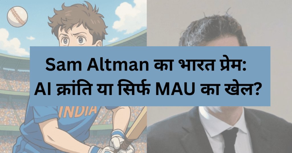 Sam Altman