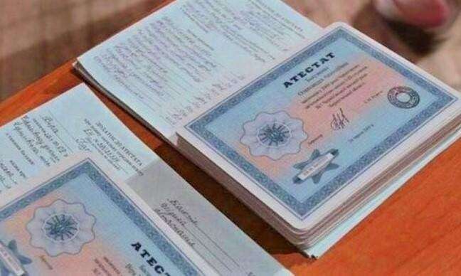 Купить диплом ВолГАУ по доступной цене 896045501 Купить диплом ВолГАУ по доступной цене 896045501