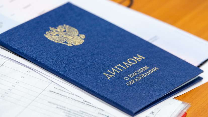 Купить диплом ВолГАУ по доступной цене 896045501 Купить диплом ВолГАУ по доступной цене 896045501